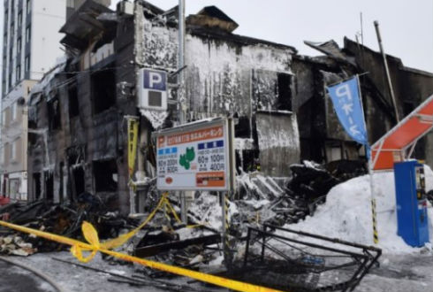 11 Muertos En Incendio De Una Residencia De Ancianos En Japon Ntr Guadalajara